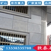 福建销量好的G641乔治亚灰光面干挂板供应