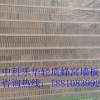 北京中科乐华建材耐用的新型轻质墙板【供应】_最轻环保轻质墙板