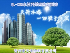 青州市水性工业漆厂家，青州市水性钢结构防腐防锈厂家，青州市水性钢结构防腐防锈漆价格 配方图1