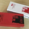 信宇包装公司供应同行中高性价比的阿胶盒：供应阿胶糕木盒