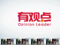 全球 TV:楼市探秘系列之二：中国房价居高不下，是制度上出了问 (8469播放)