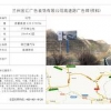 规模巨大的高速公路广告牌招商是由哪家公司提供的|专业的高速公路广告牌招商