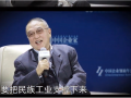 全球TV:老友记 2016：李彦宏 柳传志《巨头的变革时代》 (5328播放)