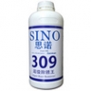 好的超级除锈王SINO-309是由中思诺提供的   北京超级除锈王