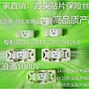 受欢迎的贴片保险丝T2A250V品牌推荐  ，专业的贴片保险丝T2A250V