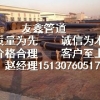 碳钢热煨弯管 热煨弯管 无缝热煨弯管 不锈钢热煨弯管