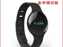 批发山水h8心率手环测试智能穿戴led 智能运动健康手表图1