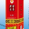 口碑好的白酒铁盒包装：山东销量好的白酒铁盒价位