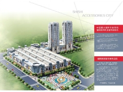 权威的辅料城招租中国石狮辅料城图1