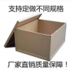 想购买有品质的蜂窝纸板分体箱，优选海石木业