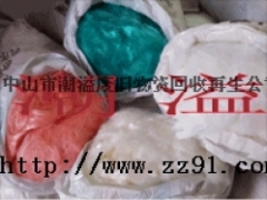 中山潮溢高价回收各种废塑料ABS/PP/PC/PA/PET等