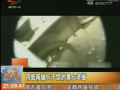 全球TV：用纸箱做包子馅的黑心老板 101230 新闻现场 (5462播放)