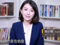 全球TV：壳牌CEO范伯登的能源之道 资源发展之道 (5715播放)