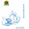 钻利能源科技有限公司钻石虎纳米银净水器