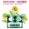 懒人霜加工贴牌|专业素颜霜OEM