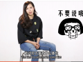 全球TV：梦想三分钟 2016：女生想要并不可耻,男生想约还得绅士 (4968播放)