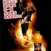 捷虎能量维生素功能饮料 诚招饮料代理加盟