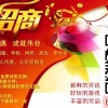贝奇饮料专业批发各种克兰奇发酵果汁