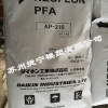供应苏州好的进口PAF|日本大金进口PFA