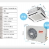 奥克斯（AUX）中央空调价格怎么样|北京中央空调
