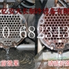 北京东三圣优质的开利中央空调[供应]——宝山特灵中央空调维修