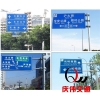 广西实惠的高速公路标志牌销售|广西高速公路标志牌