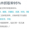 想找知名的qq抓取软件公司就选铭德无双科技|山东访客QQ统计软件