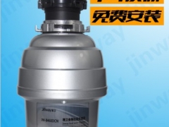 JW-460DCN家用厨房/餐厨/食物垃圾处理器/粉碎机图1