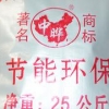 品牌好的锅炉除垢剂厂家 供应锅炉除垢剂厂家