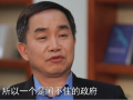全球TV：张维迎 陈志武《经济怪谈》 (5955播放)