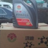 专业的低温液压油（L-HV公司——鸿迪，北京低温液压油