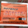 北京专业的HOTWELD放热焊接焊粉火泥熔粉批售|上海放热焊粉