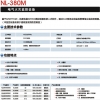 温州专业的电气火灾监控设备NL-380M推荐|中国电气火灾监控设备NL-380M