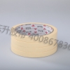 价格合理的鑫华南——河南销量好的汽车美纹纸胶带资讯