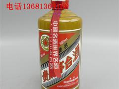 定州回收茅台酒：现在的茅台酒回收市场哪里好图1