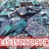 有口碑的旧电子产品回收公司_景宏回收