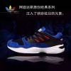 杭州阿迪达斯运动鞋批发|福建名声好的阿迪达斯运动鞋厂商推荐