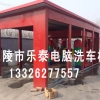 供应山东全自动电脑洗车机质量保证_上海全自动电脑洗车机