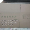 湖南餐桌包装纸，实用的餐椅包装纸箱生产厂家推荐
