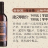 实惠的红酒加工【推荐】——红酒厂家诚招代理