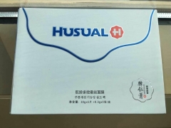有信誉度的韩钰萧面膜代理是由哪家公司提供的——江西韩钰萧-面膜图1