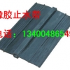 EB型橡胶止水带、EB外贴式止水带、EB背贴式止水带