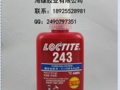 乐泰胶水,螺丝胶,厌氧胶243胶水,太原loctite胶水一级经销商图1