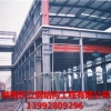 信誉好的钢结构冷库供应商_东立钢构，西安东立钢结构冷库公司