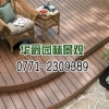 【荐】耐用的塑木地板_厂家直销，南宁室外木塑地板哪里有卖