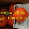 3M埋地电子标识器专业报价——北京3M埋地电子标识器