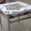 烧烤桌
