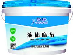 优质液体麻布是由湖润化工提供的  ，广州液体麻布图1