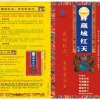 西藏藏丹——价格合理的央科藏丹清心胶囊在哪买