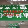 优质的道路标志牌就在南宁庆伟交通